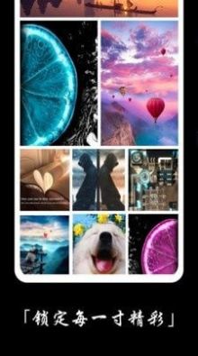 多美图文壁纸大全截图