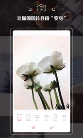 拍照神器截图 拍照神器截图