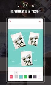 拍照神器截图 拍照神器截图
