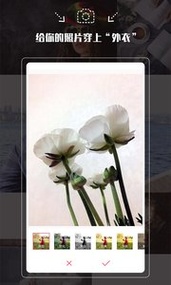 拍照神器截图 拍照神器截图