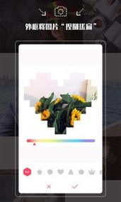 拍照神器截图 拍照神器截图