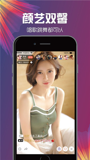 尤色直播深夜私密直播截图 尤色直播深夜私密直播截图