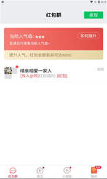 唐唐视频截图 唐唐视频截图