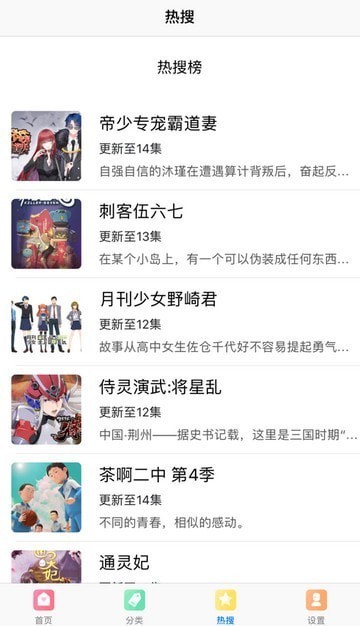 弱点漫画免费完整版漫画下漫漫截图 弱点漫画免费完整版漫画下漫漫截图