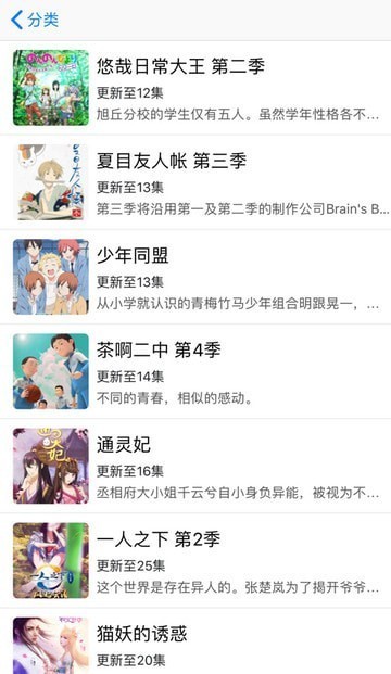 弱点漫画免费完整版漫画下漫漫截图 弱点漫画免费完整版漫画下漫漫截图