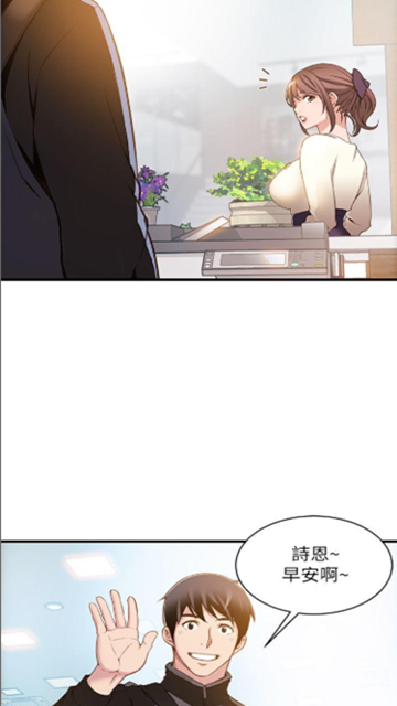 弱点漫画免费完整版漫画下漫漫截图 弱点漫画免费完整版漫画下漫漫截图