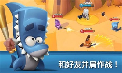 动物王者截图 动物王者截图