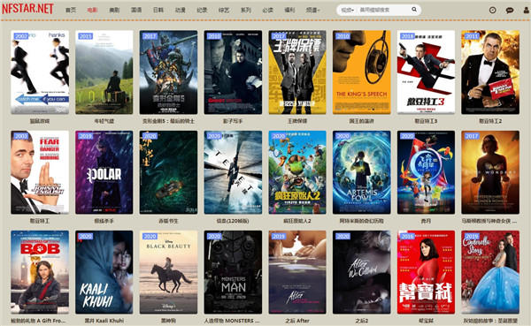奈飞星影音截图 奈飞星影音截图