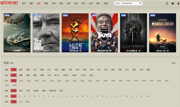 奈飞星影音截图 奈飞星影音截图