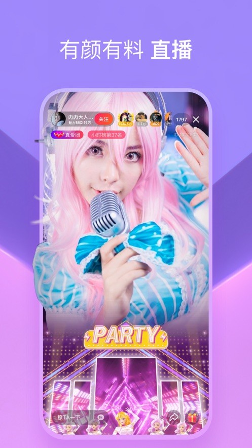 冬瓜小视频截图