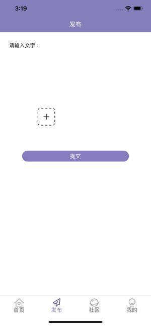 姆高漫画截图 姆高漫画截图