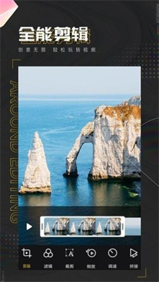 南瓜剪辑截图 南瓜剪辑截图