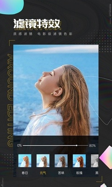 优剪辑截图 优剪辑截图