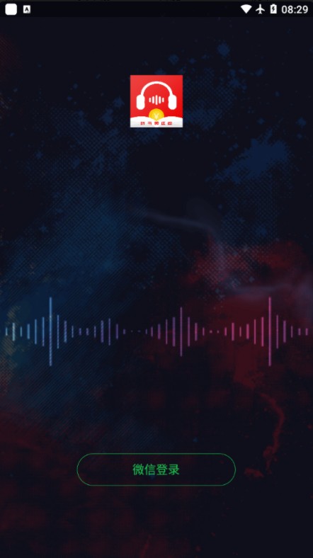 甜枣畅听截图 甜枣畅听截图