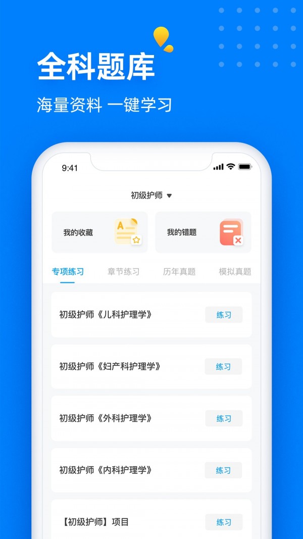 益小书截图 益小书截图