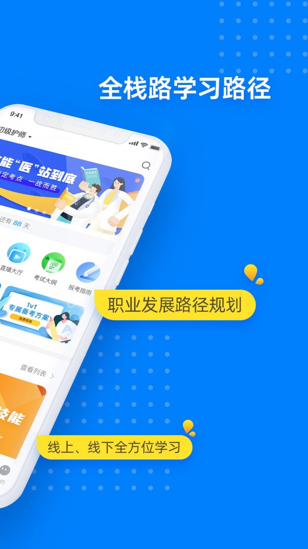 益小书截图 益小书截图