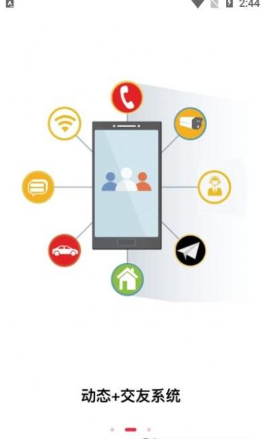 洛英格截图 洛英格截图