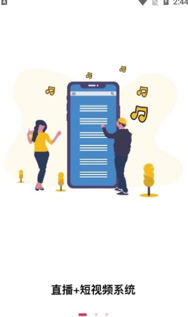 洛英格截图 洛英格截图