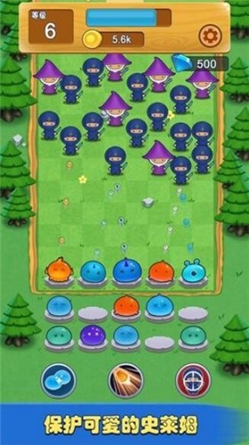 软萌保卫战截图 软萌保卫战截图