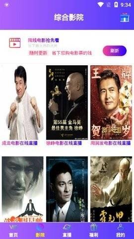 懒猫影视截图 懒猫影视截图