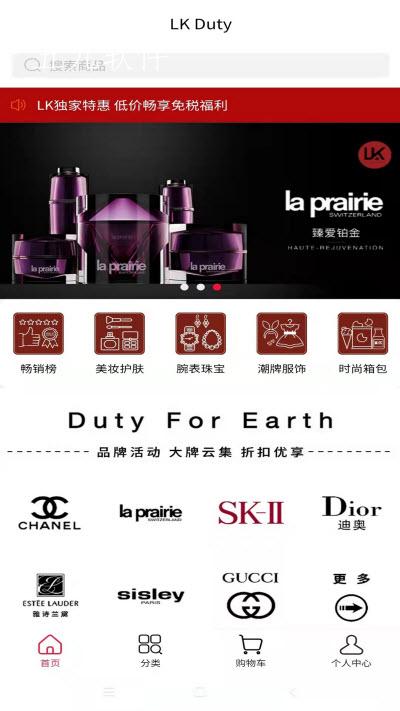 lk duty截图 lk duty截图