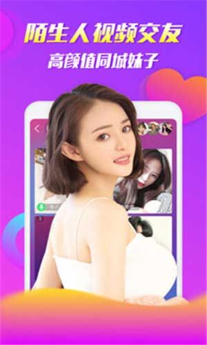 知音视频高清版截图 知音视频高清版截图