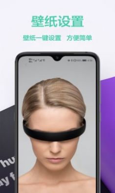 图橙最美壁纸截图 图橙最美壁纸截图