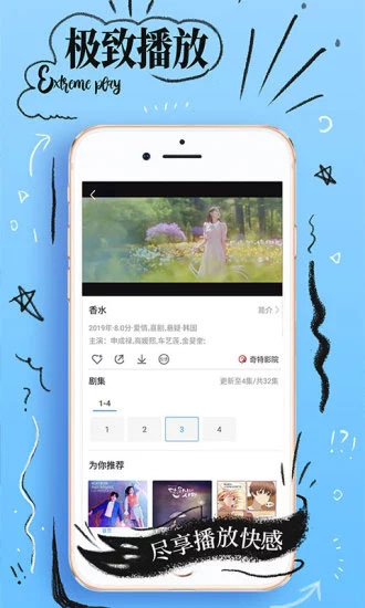 青青草app全球同步截图