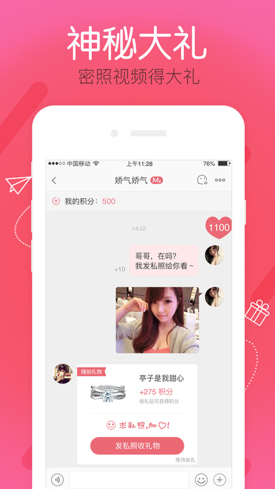 91视频直播wx15.vip截图 91视频直播wx15.vip截图