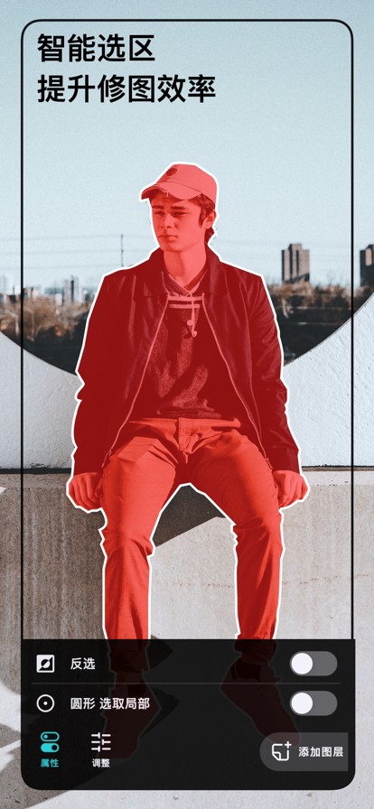 泼辣app截图 泼辣app截图