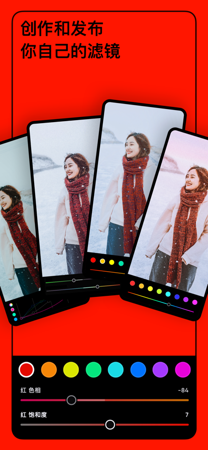 泼辣app截图 泼辣app截图