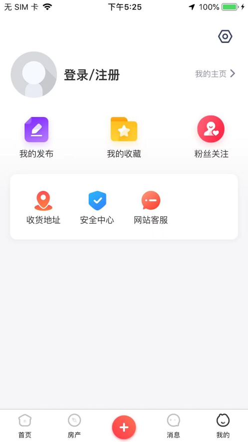 美邻物语截图 美邻物语截图