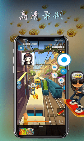 元宇宙录屏截图 元宇宙录屏截图