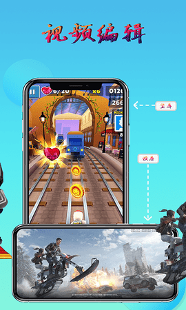 元宇宙录屏截图 元宇宙录屏截图