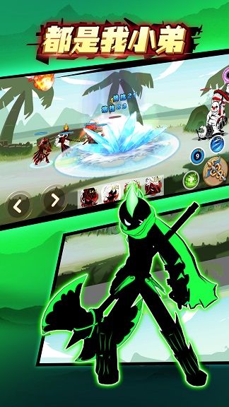 都是我小弟截图 都是我小弟截图