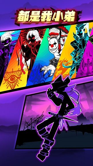 都是我小弟截图 都是我小弟截图