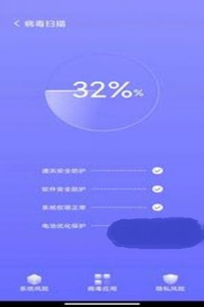 轻轻一点加速截图