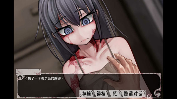 希尔薇1.5版本汉化版截图 希尔薇1.5版本汉化版截图