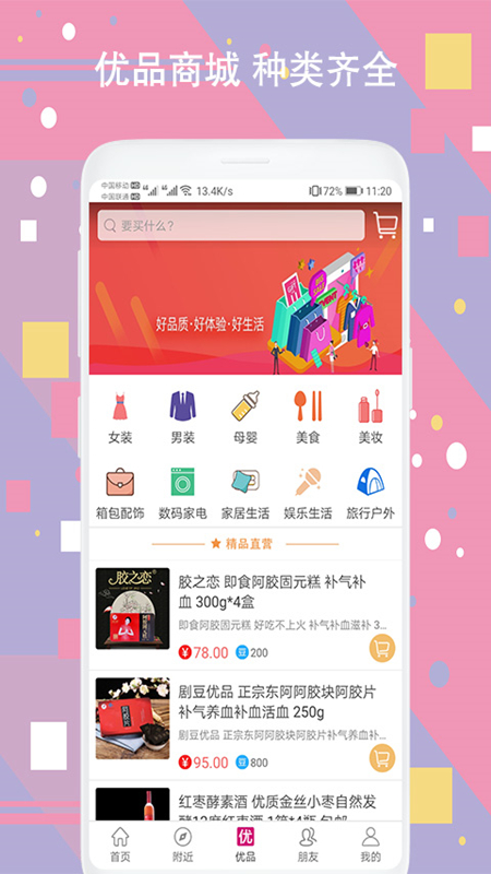 剧豆星光截图 剧豆星光截图