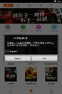 君悦小说截图 君悦小说截图