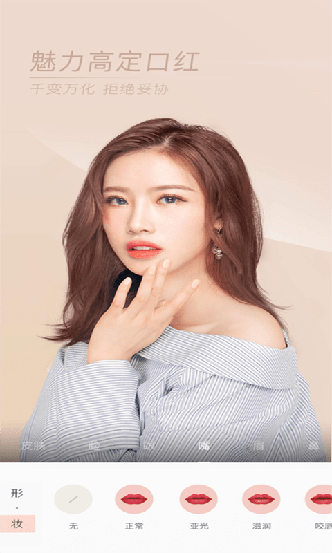 泡芙相机截图 泡芙相机截图