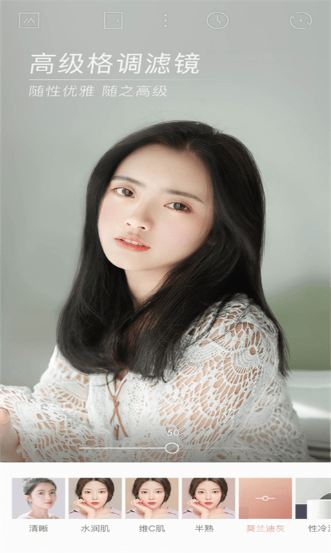 泡芙相机截图 泡芙相机截图