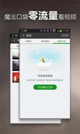 AVnight永久爱威奶和谐版截图 AVnight永久爱威奶和谐版截图
