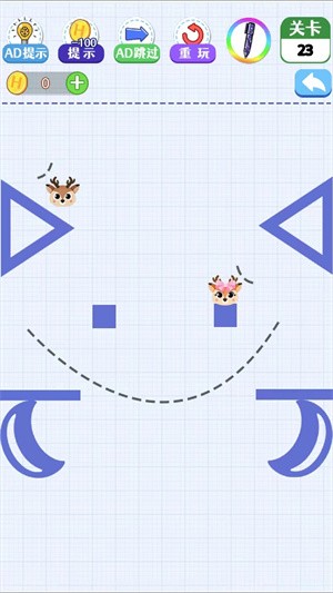 画线手要稳截图 画线手要稳截图