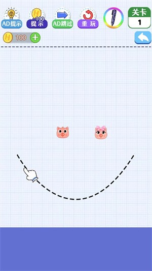 画线手要稳截图 画线手要稳截图