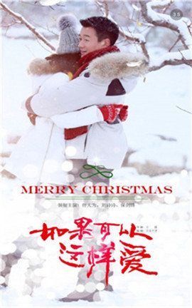 919影院免费版截图 919影院免费版截图