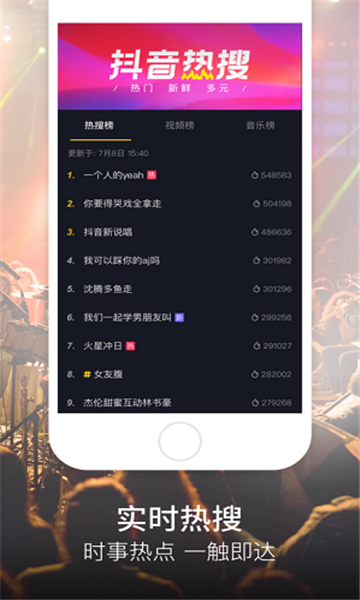 f2dxb富二代和谐版截图 f2dxb富二代和谐版截图
