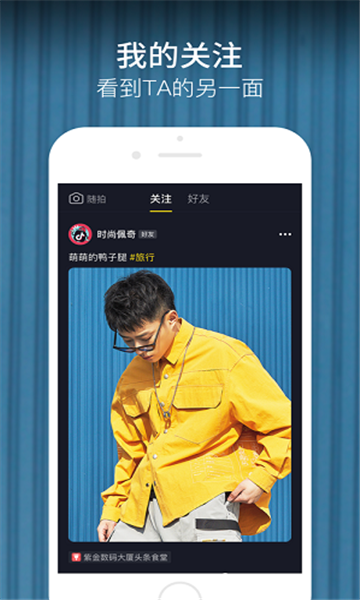 f2dxb富二代和谐版截图 f2dxb富二代和谐版截图