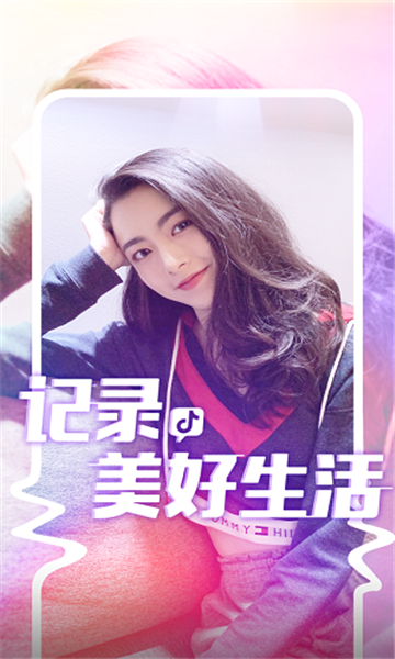 f2dxb富二代和谐版截图 f2dxb富二代和谐版截图