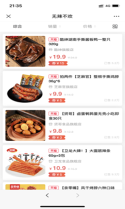 一云岛截图 一云岛截图